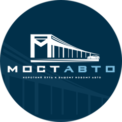 МостАвто