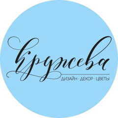 ЕДНЕРАЛ Н.Р.