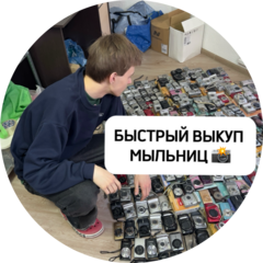 Масленников Дмитрий Вячеславович