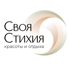 Своя Стихия красоты и отдыха