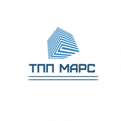 ТПП МАРС