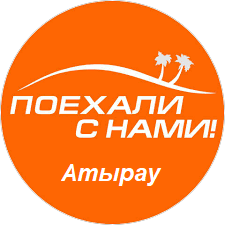 ПСН Атырау 5