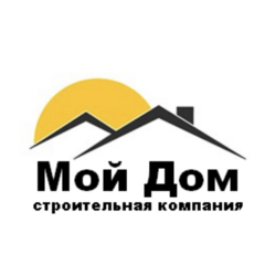 МОЙ ДОМ