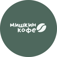 Мишкин кофе