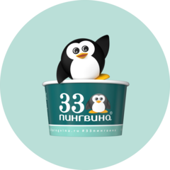 33 Пингвина (ИП Жаворонкова Мария Юрьевна)