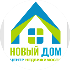 АГЕНСТВО НОВЫЙ ДОМ