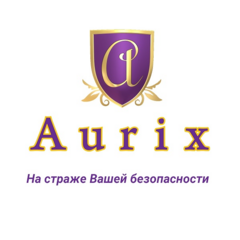 Аурикс