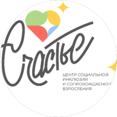 АНДОО Счастье