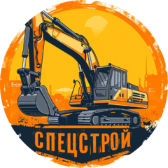 Спецстрой