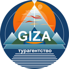 Турагентство Giza