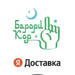 Барори Кор