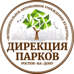 МАУК Дирекция Парков Города Ростова-На-Дону