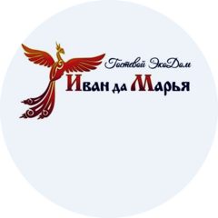 Иван да Марья