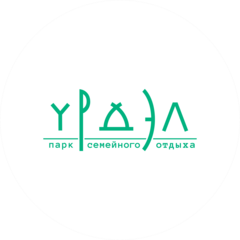 Урдэл , Парк активного отдыха