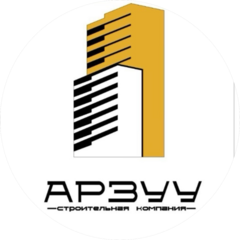 ОсОО Строительная компания АРЗУУ