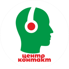 Центр-контакт