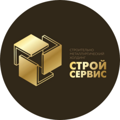 СтройСервис