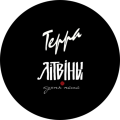 Ти энд Эл