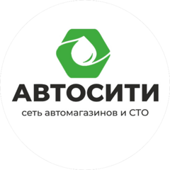 АвтоСити