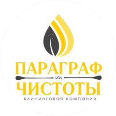 Ильин Александр Викторович