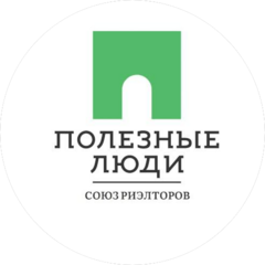 Полезные Люди (ООО Белгородский Центр Недвижимости)