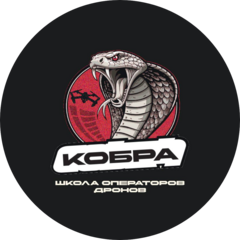 Кобра