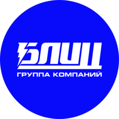 Группа Компаний Блиц