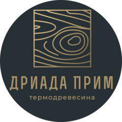 Дриада Прим