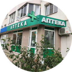 Альтафарм Плюс