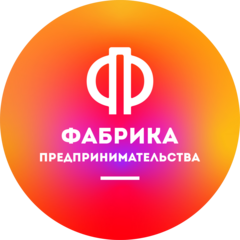 Фабрика-Дети