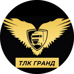ТЛК ГРАНД