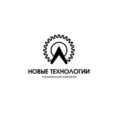 Новые технологии