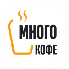 МногоКофе