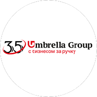 ГК Umbrella Group