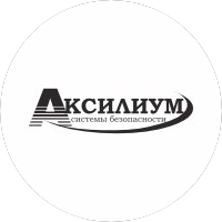 Аксилиум