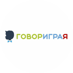 ГоворИграя