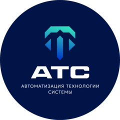 Ателье Технических Систем