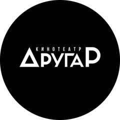 Кинотеатр Другар Кинотеатр Другар