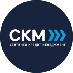 Сентинел Кредит Менеджмент