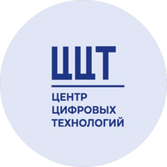 ГКУ Калининградской Области Центр Цифровых Технологий