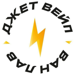 Джет Вейп