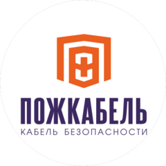 Пожкабель