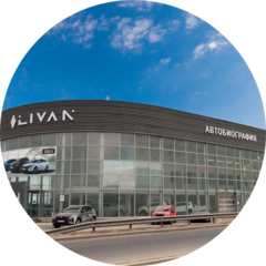 Автобиография