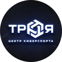Troya - Центр Киберспорта
