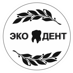 Эра