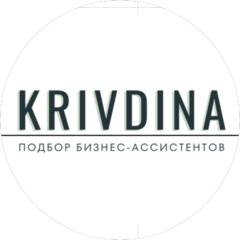 Кривдина Ксения Сергеевна
