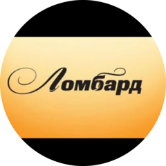 С Л