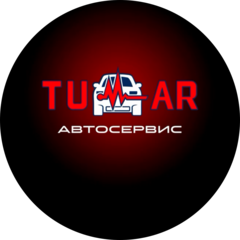Толбаев Н.К.