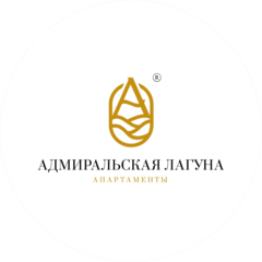 Апартаменты Адмиральская лагуна