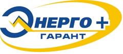 Энергогарант+